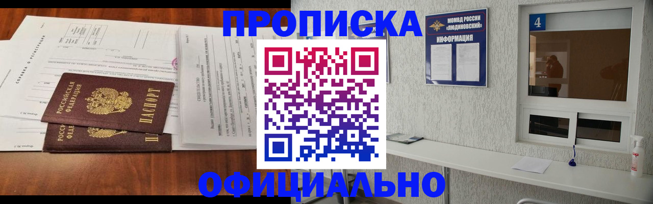 найти адрес прописки в Коркино