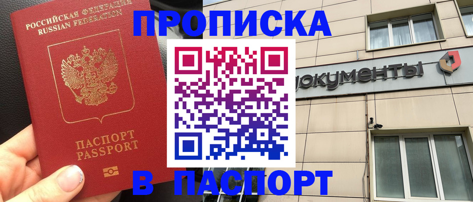 временная регистрация госуслуги в Коркино