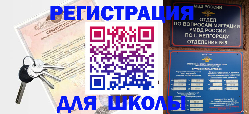 временная регистрация гарантия в Коркино